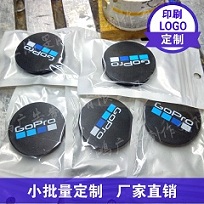 定制logo多用途ipd电脑支架