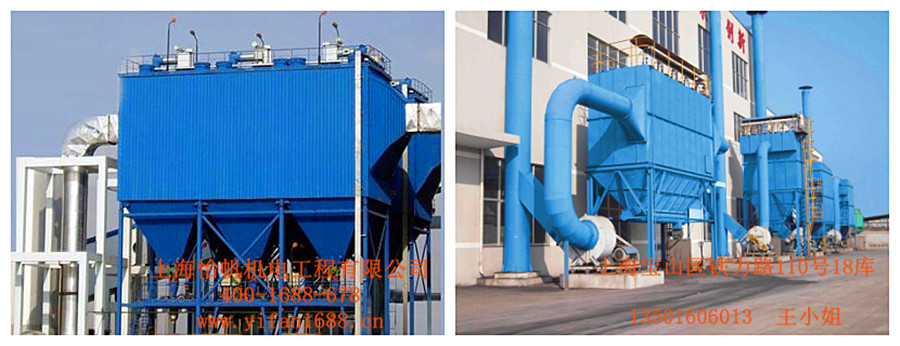 工业粉尘处理设备|上海专业工业废气处理公司