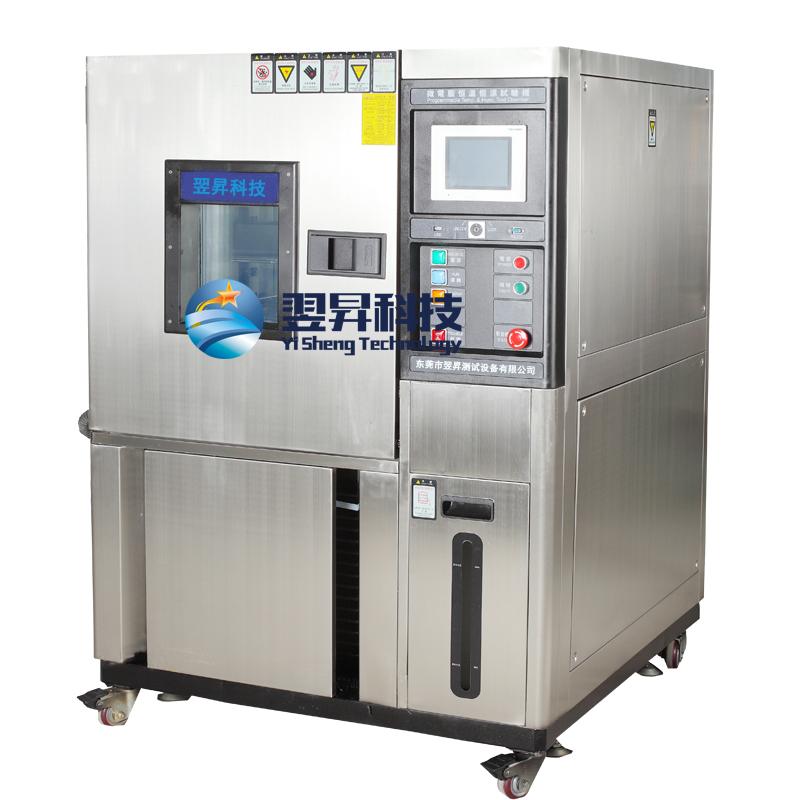 耐湿热试验机模拟温度老化器高低温老化试验箱