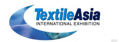 Textile Asia2018巴基斯坦亚洲纺织工业展