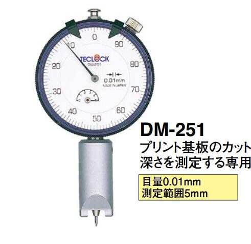 TECLOCK针盘式深度计DM-251