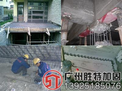 商业楼扩建加固工程改造