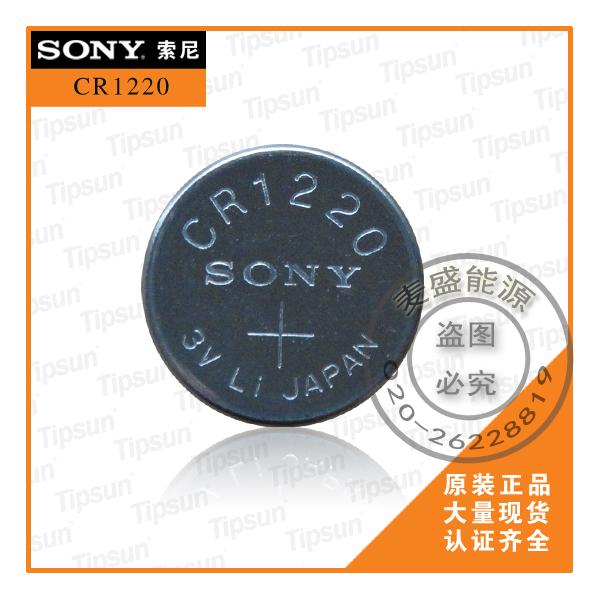 日本原厂Sony索尼CR1220  3.0V锂锰扣式电池
