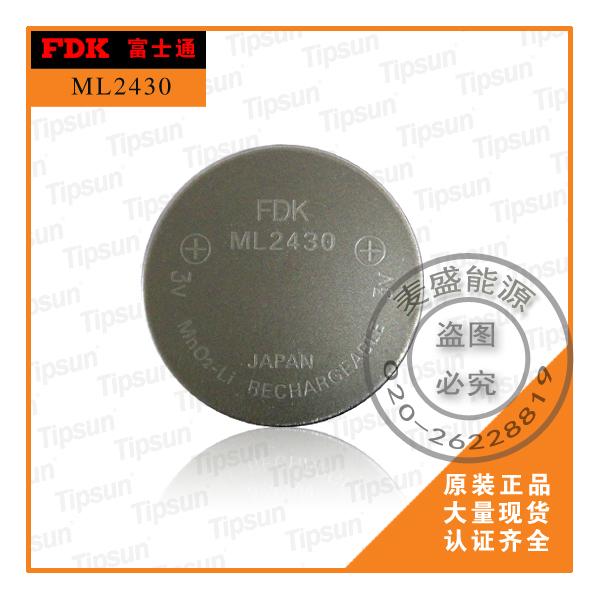 全国总代理FDK富士通丨ML2430丨3.0V锂猛可充纽扣电池