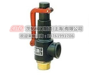 A27W-10T弹簧式安全阀，上海锅炉安全阀生产厂家销售