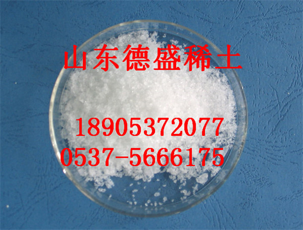 稀土硝酸钇Y三元催化剂用