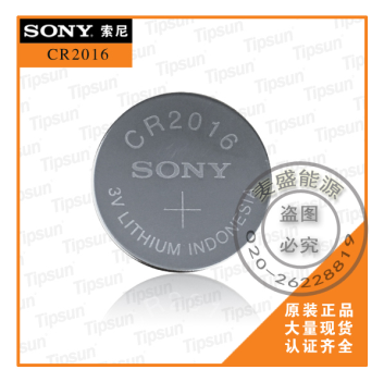 日本原厂Sony索尼CR2016  3.0V锂锰扣式电池