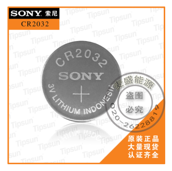 日本原厂Sony索尼CR2032  3.0V锂锰扣式电池