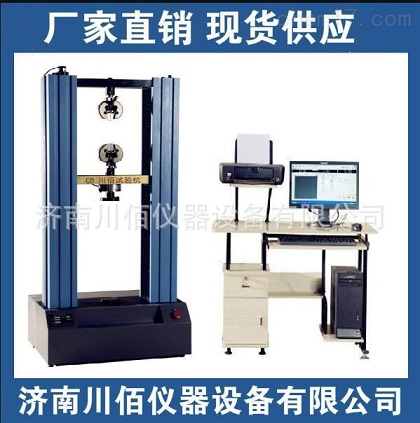 微机控制电子拉力试验机主要喜欢过你检测材料强度