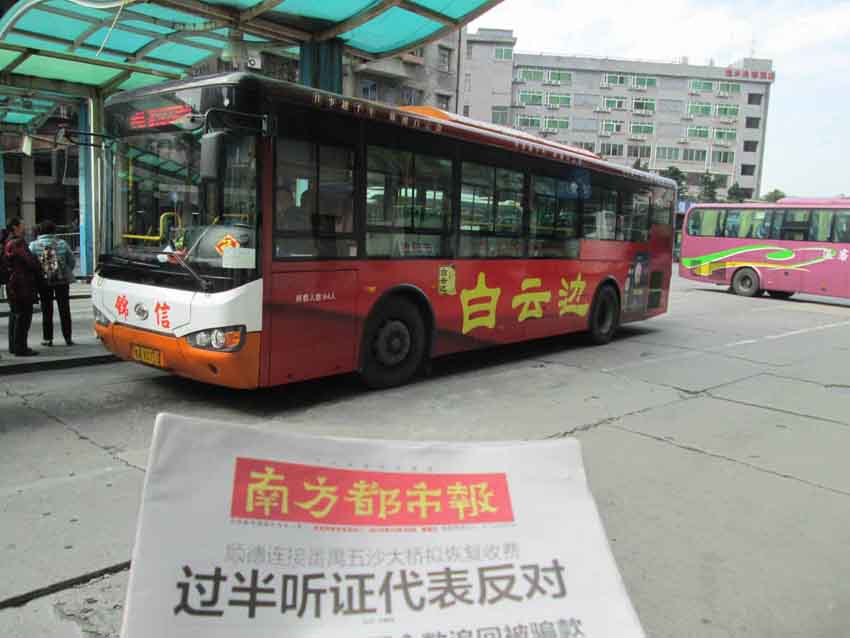 广州南沙公交车身广告独家经营