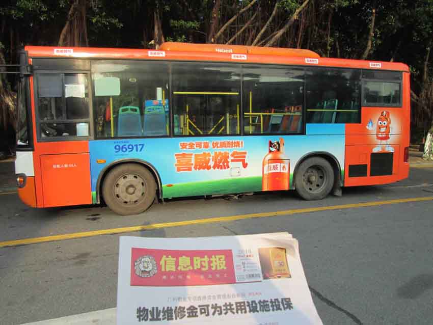 广州市番禺公交车广告媒体价格