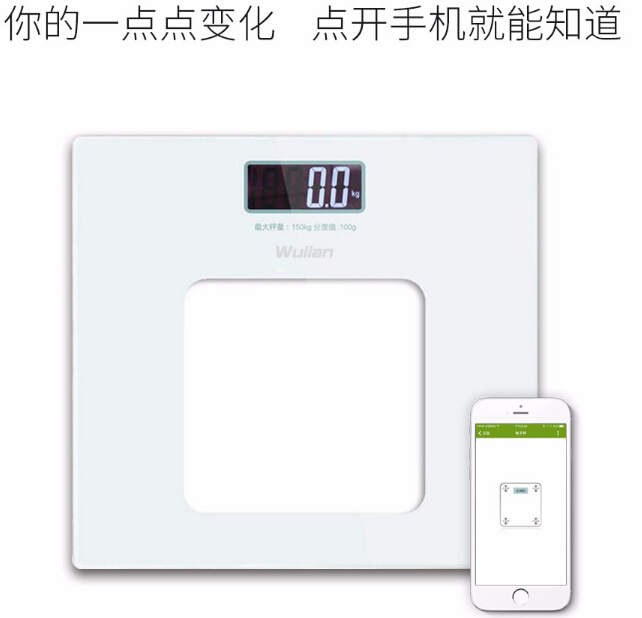 人体健康称-智能体重计-无线体重计-电子秤-南京物联传感技术有限公司