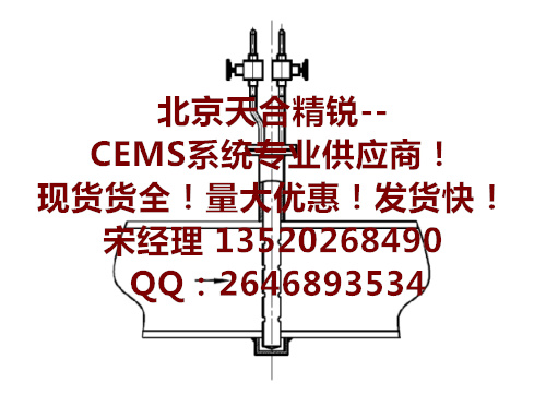 矩阵式流量计 矩阵式流量计皮托管