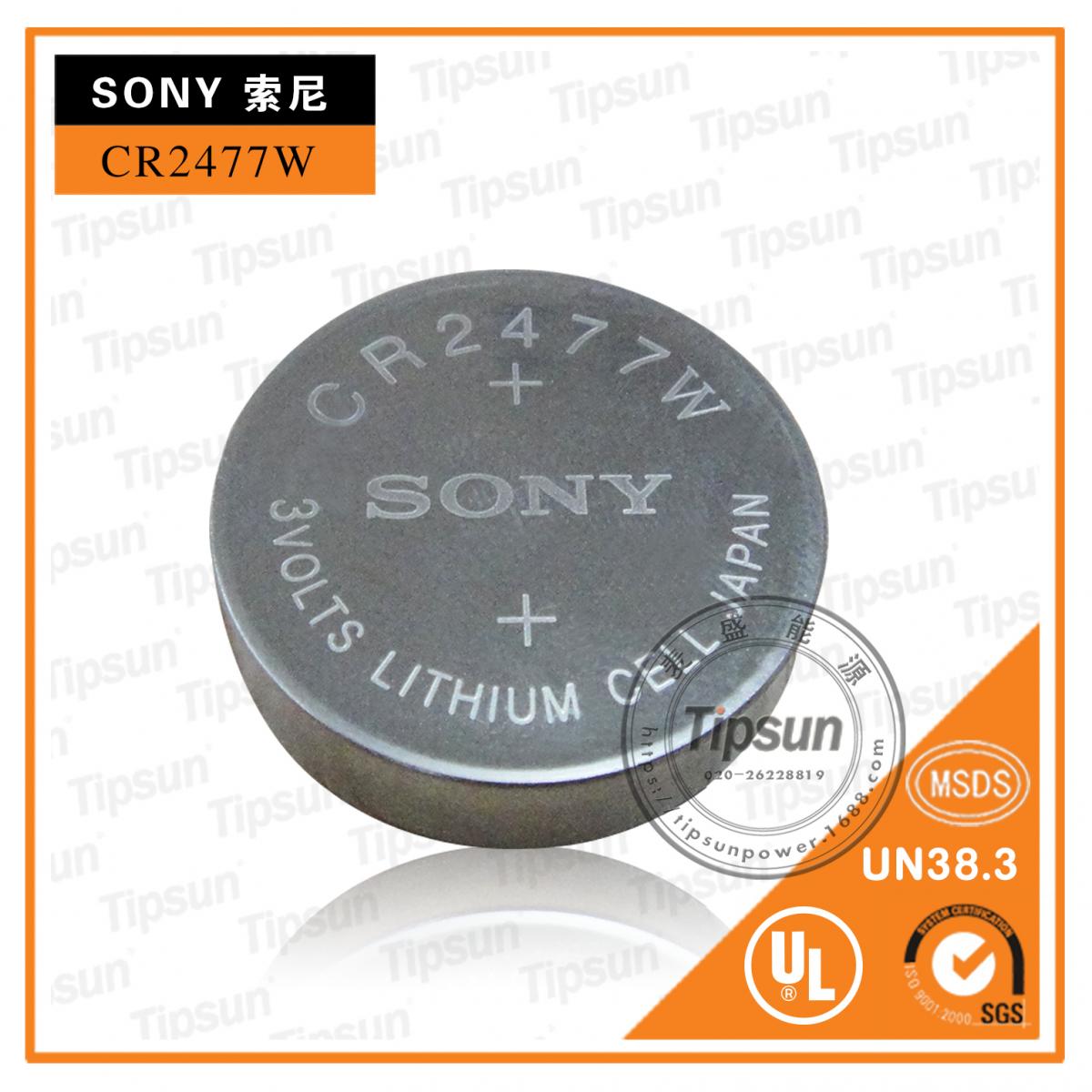 Sony索尼 CR2477W/ 3.0V锂锰电池 光身出货	
