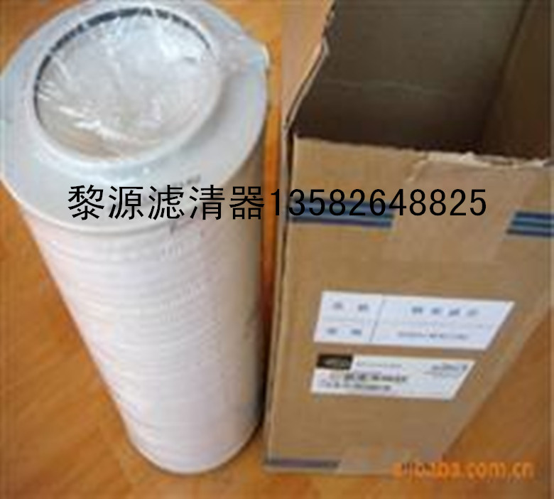 AFKOVL6825EKO滤芯  AIRFIL液压油过滤器