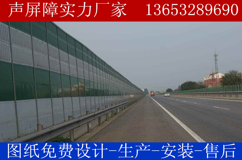   贵州高速声障墙@贵州高速声障厂家直销