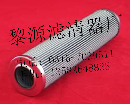 AFKOVL8310滤芯 AIRFIL液压油过滤器