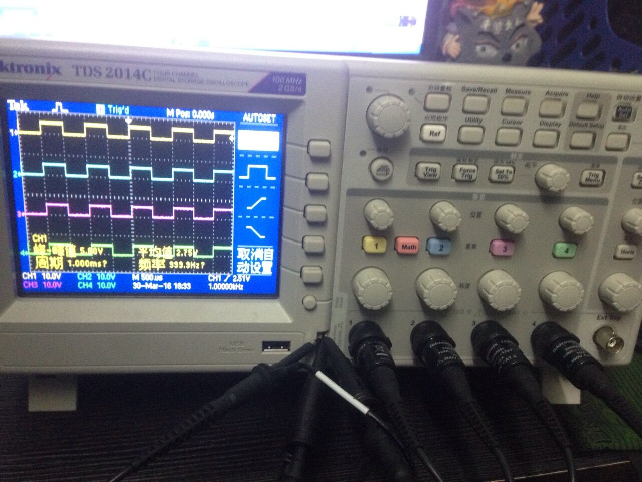 换现金！Tektronix 数字储存示波器 TDS2014C