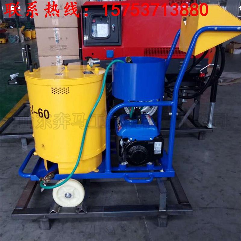 陕西宝鸡快速修补路面的神器沥青灌缝机60L100L型号全小型灌缝车