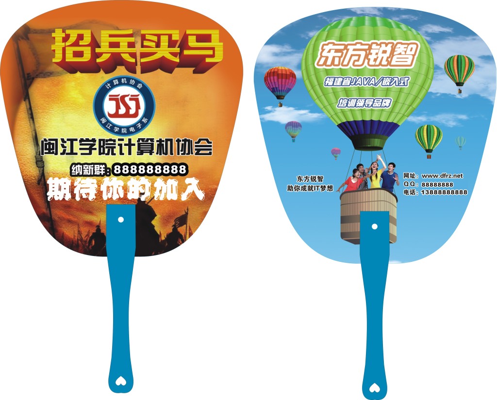 广西柳州广告扇定做|扇子广告怎么做|广告扇生产厂家