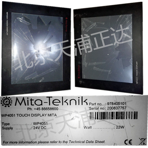 MITA-TEKNIK米塔触摸屏维修工控机工控屏WP4051控制器北京