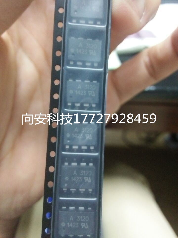 HCPL-3120-500E现货供应AVAGO原装正品
