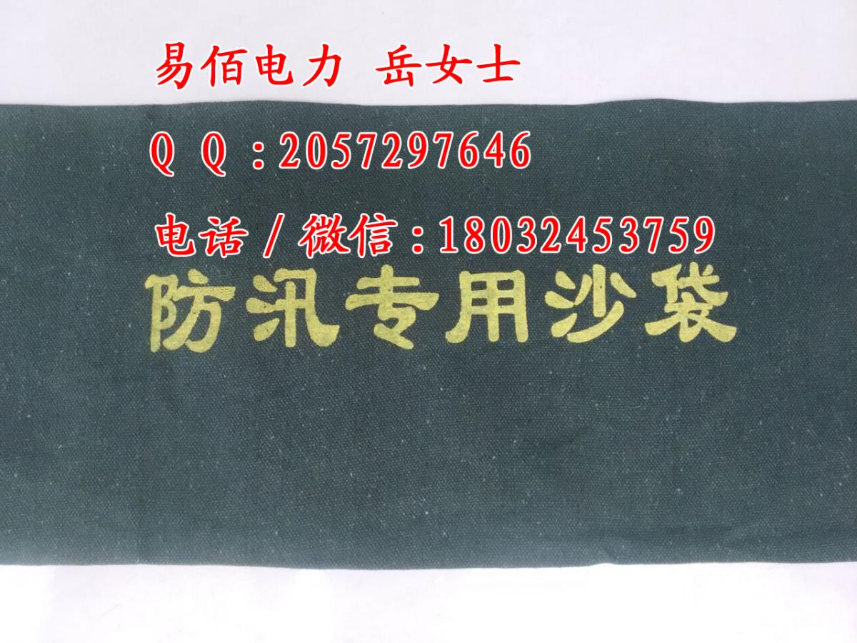 2017年 雨季 防汛专用 江河堵漏沙袋 吸水沙袋 易佰销售