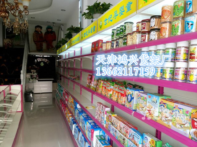 天津单面超市货架带灯箱奶粉货架孕婴店货架便利店展示架