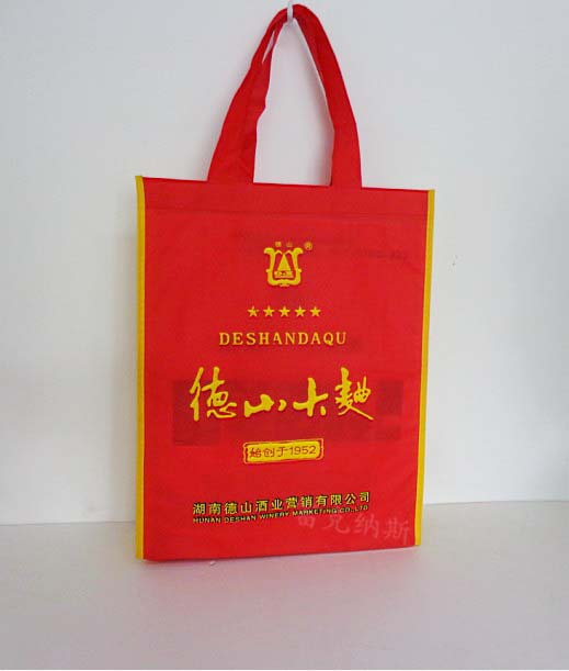 广西柳州礼品袋生产厂家|无纺布袋定做|无纺手提袋印刷