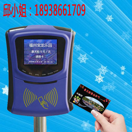 广西儿童游乐园刷卡机，柳州餐饮店消费机，新游乐场收费系统