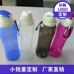 定制logo多功能户外可折叠水杯