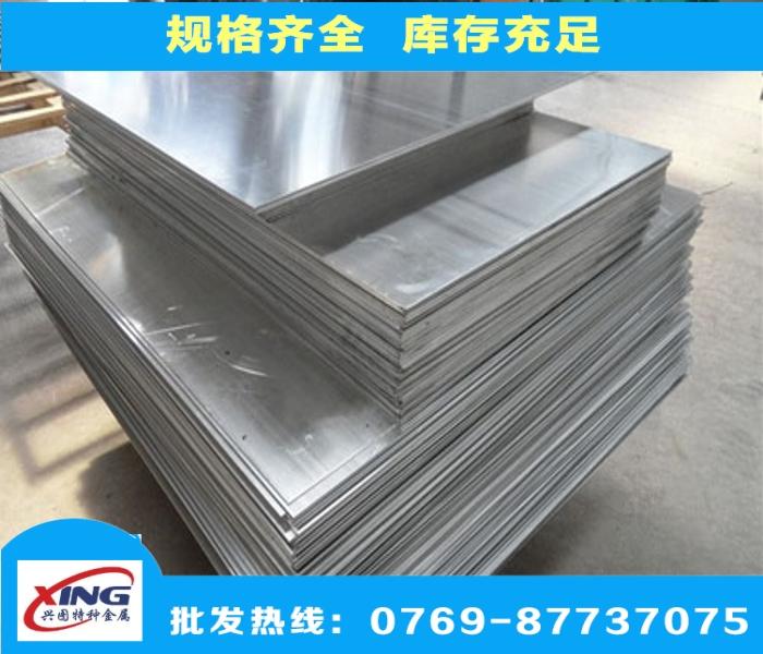 纯铝1100铝卷 1100铝合金薄板品质靠谱