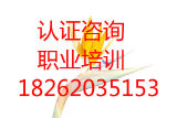 青浦TS16949认证服务大众企业