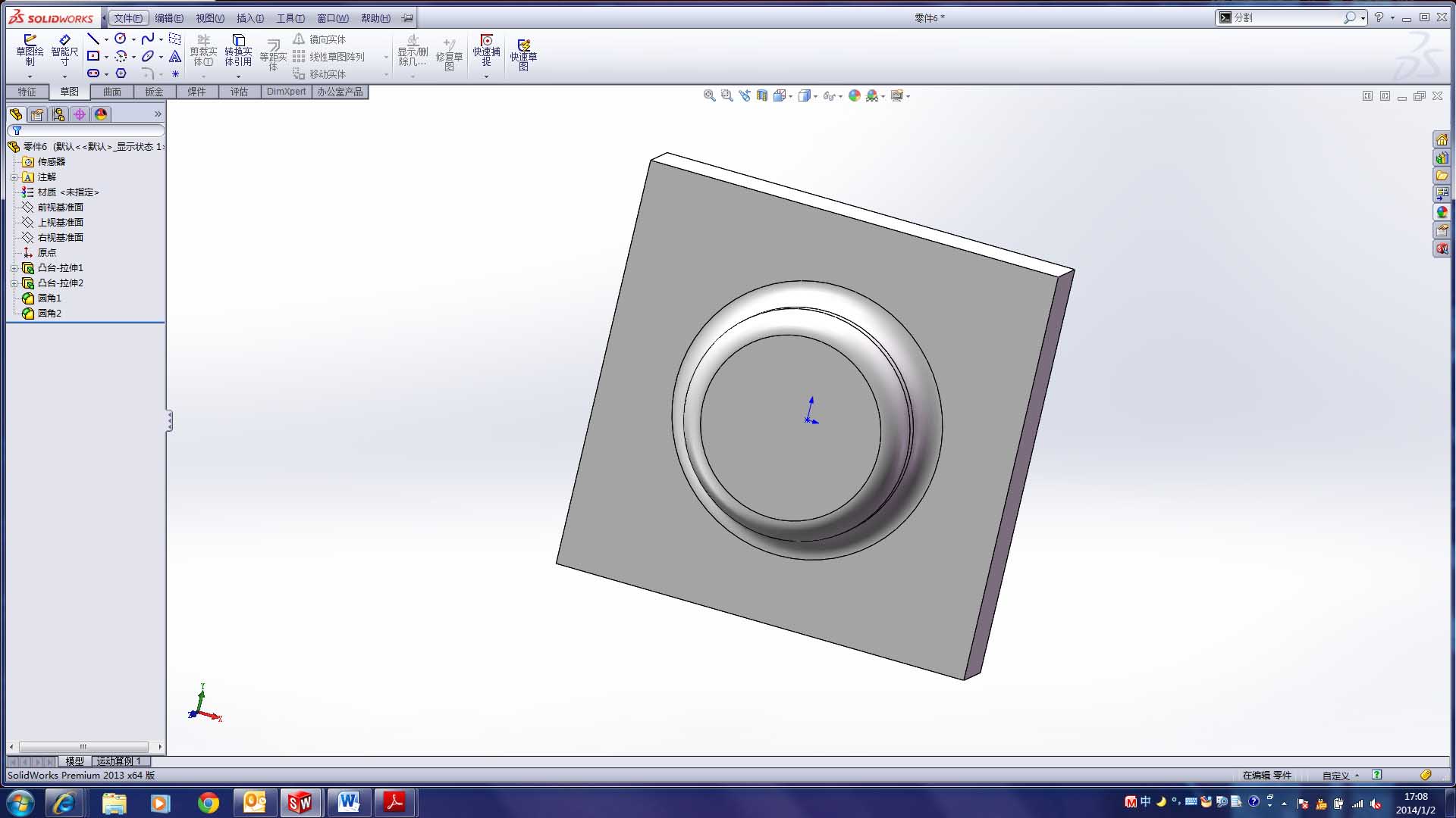 SolidWorks2017钣金设计成型工具-代理商 亿达四方