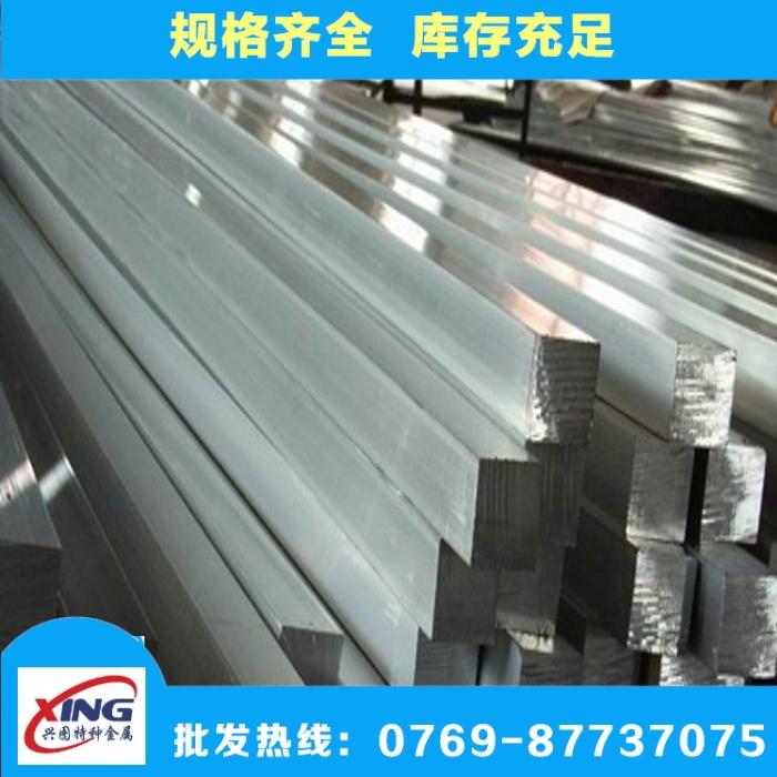 2A01硬质铝板用途领域 2A01铝排随意零切