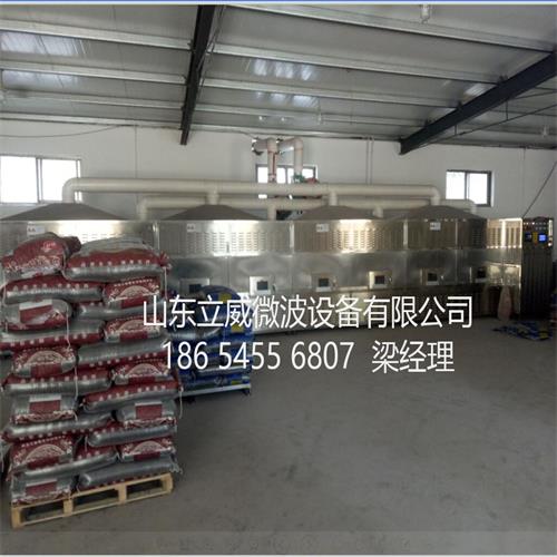 吉林省五谷杂粮微波熟化机生产厂家低价直销