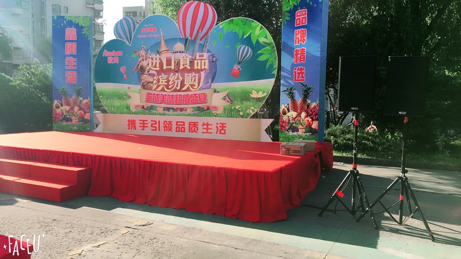 上海开业庆典策划布置公司