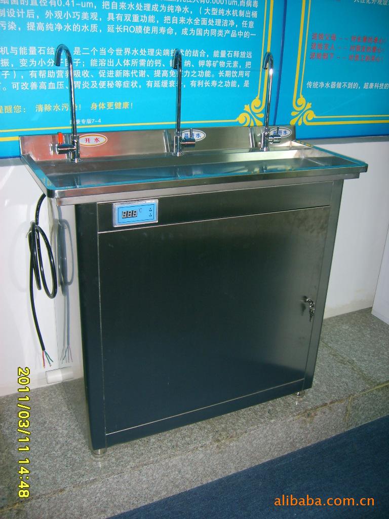 供应超康节能型3龙头温热直饮机 商务不锈钢饮水机 节能环保