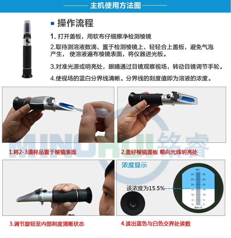 LCC3T防冻液冰点仪，LCC3T便携式防冻液冰点仪，LCC3T便携式防冻液冰点仪