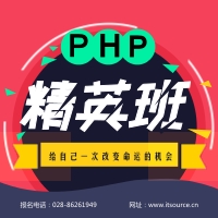 PHP入门学习视频免费下载