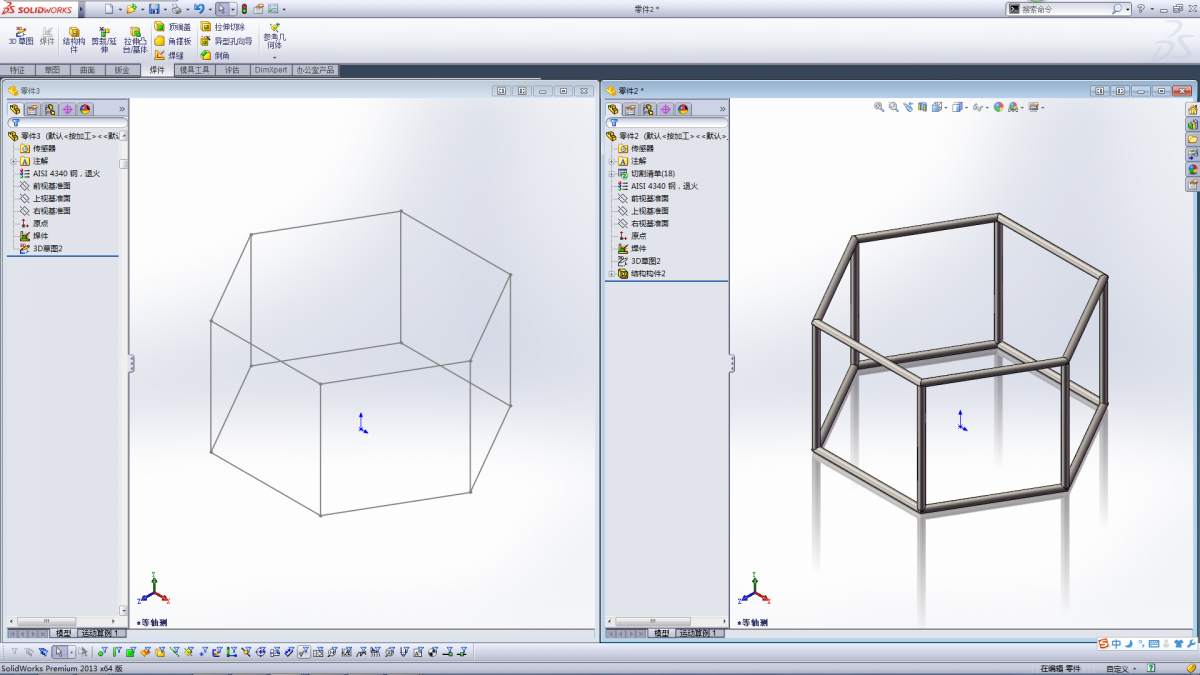 SolidWorks机械三维制图软件排名-代理商 亿达四方