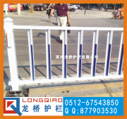  南京道路护栏生产厂家/专业制造
