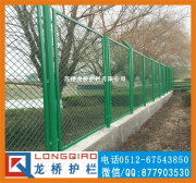 南京浸塑钢板网护栏网 龙桥护栏厂家直销