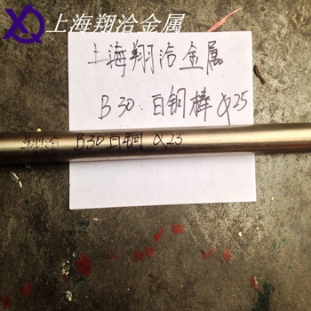 无氧铜原装进口