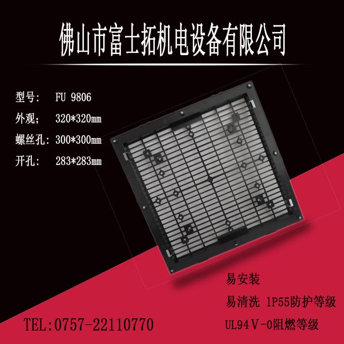 ZL806_通风过滤器_浙江销售