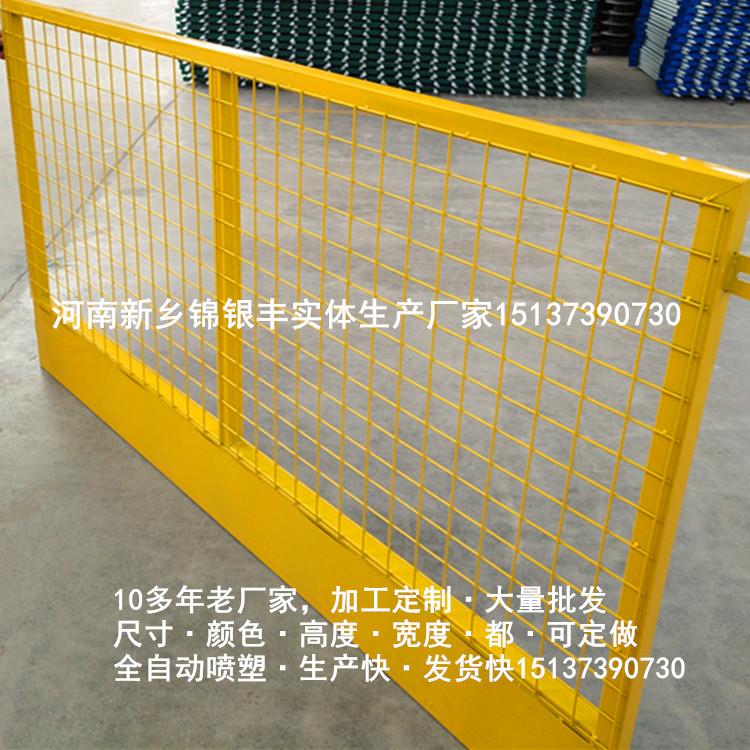安全警示基坑护栏批发 郑州工地临边防护安全网 河南基坑围栏供应商