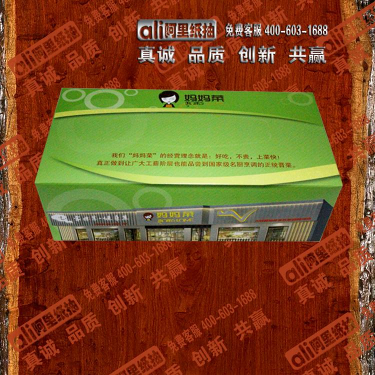 九芝堂药业促销纸抽定做盒图片  广州药业盒抽定做商 阿里纸抽