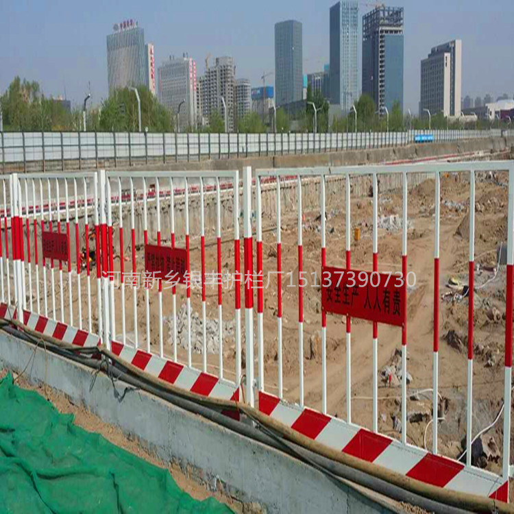 建筑工地围栏批发 郑州临边基坑防护栏 河南基坑防护栏供应商 