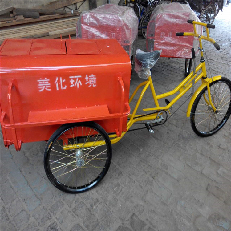 人力环卫三轮车 脚踏环卫保洁三路车 厂家定制三轮垃圾车