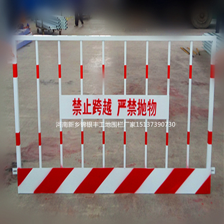 基坑栏杆批发 郑州方管栏杆 基坑围挡护栏 河南护栏供应商